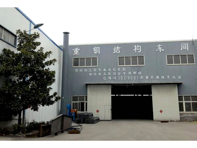 玉树车间