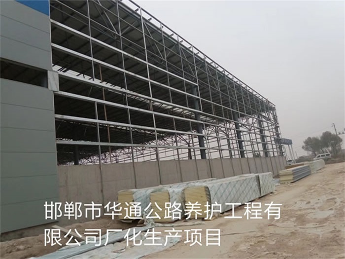 玉树华通公路养护工程有限公司长化生产项目